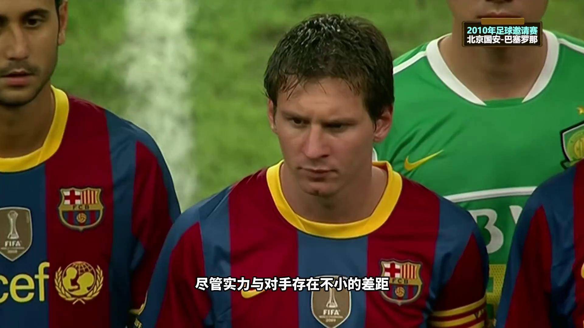 国安重伤倒地，巴萨全队围拢祈祷，场面感人的简单介绍